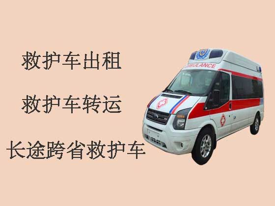 银川长途跨省救护车出租|120救护车租车